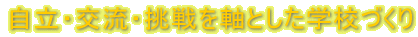E𗬁EƂwZÂ